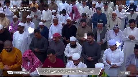 تلاوة لسورتي الكوثر و الإخلاص للشيخ د. #صلاح_البدير | صلاة الجمعة 11-4-1447هـ 
