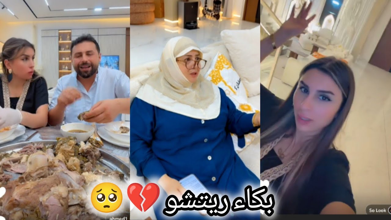 ريتشو وننوش _ بكاء وانهيار ريتشو 🥺💔 ننوش خافت كتير بالحديقة لحالي 😱ننوش 