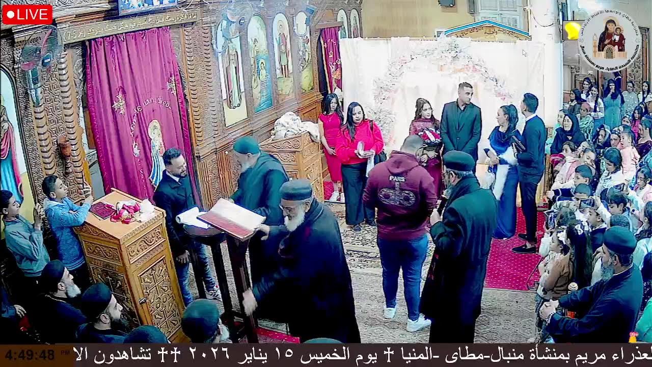 خطوبة الابن المبارك توماس القمص انسطاسى & والابنة المباركة مارينا جميل