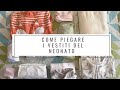 Come piegare i vestiti del neonato - How to fold baby clothes (Marie Kondo - KonMari Method)