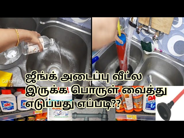 Clogged sink & drains? Here's how you fix it this monsoon! - WD40 India