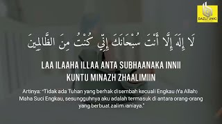 Zikir Ibu Mudah Bersalin (Doa Nabi Yunus) (500X ulang)