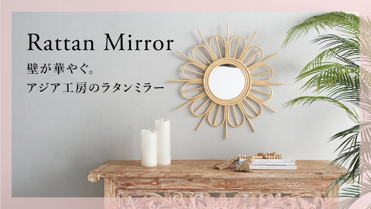 ♡J21009 ヴィンテージ パブミラー CHARMOY 壁掛け インテリア 天然素材ラタンでできたアジアン壁掛けミラー パイナップル [13705