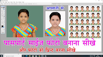 Adobe Photoshop 7.0 me passport size photo kaise banaye|| As Suman Studio, Photoshop video