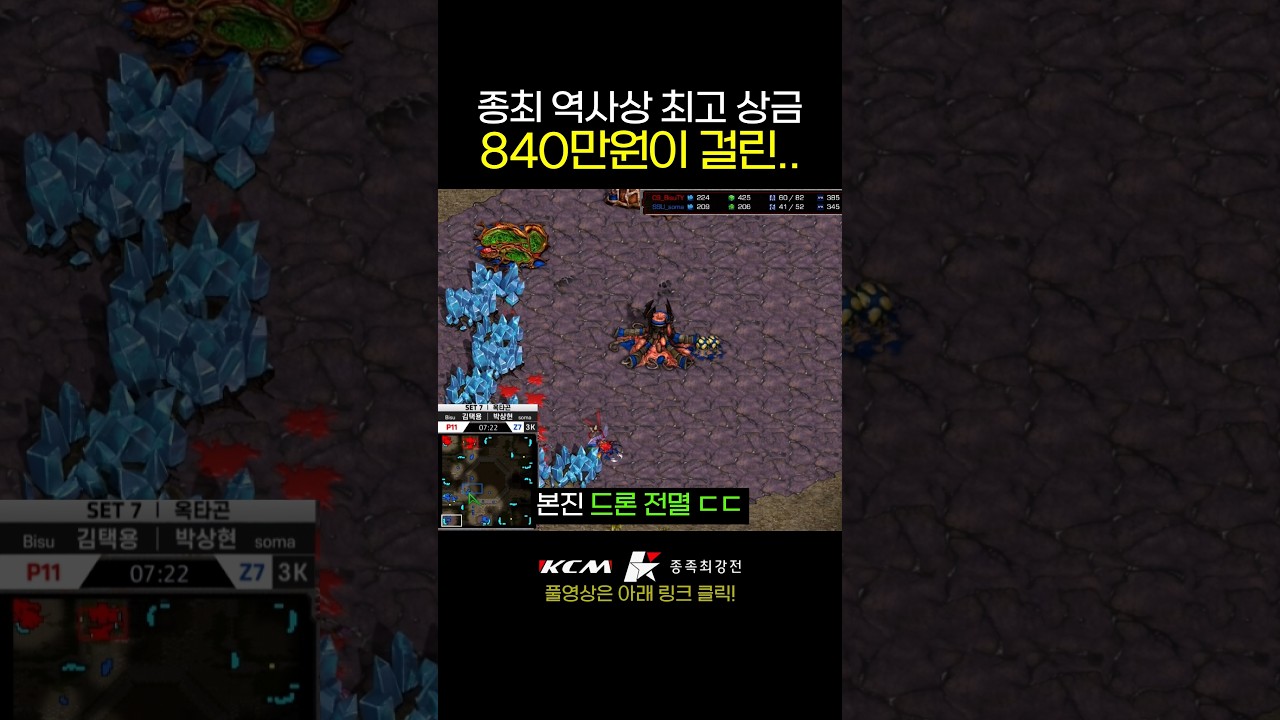 8,400,000원!