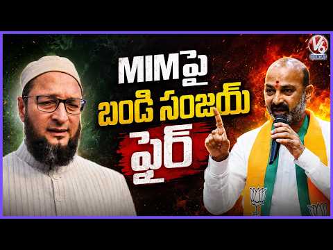 Union Minister Bandi Sanjay Slams MIM Over Fatima College Issue | V6 News - V6NEWSTELUGU