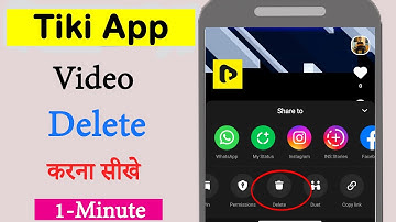 Tiki App Par Video Kaise Delete Kre | How to delete video on tiki app | Delete video on tiki app