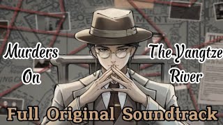 Murders On The Yangtze River | Full Original Soundtrack (Collection)