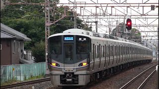 JR西日本 223系2000番台 V30編成+225系100番台 I9編成 新快速 野洲行き  223系2000番台 J8編成+V59編成 普通 姫路行き 大津駅  20210821