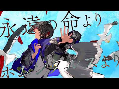 メガテラ・ゼロ-IVY/TYLER【歌ってみた】