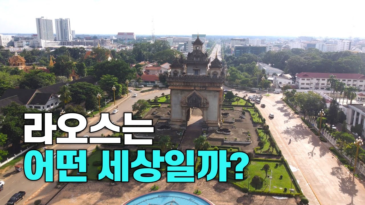 라오학개론(입문자용)