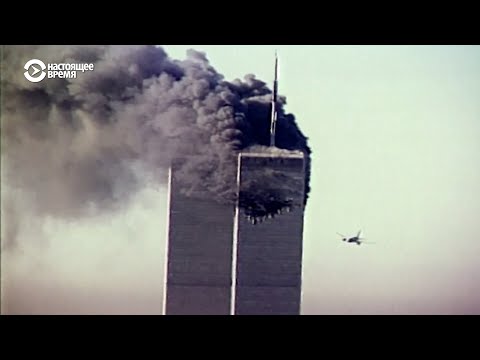 Теракты 11 сентября. Хронология