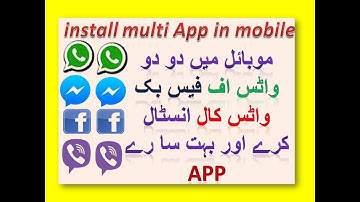 how to install multiple whatsapp imo facebook and use  in one android mobile very easy
