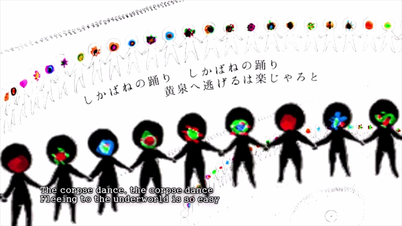 【Yokune Ruko ♂ KIRE/欲音ルコ♂ KIRE】Corpse Dance /しかばねの踊り【UTAUカバー】