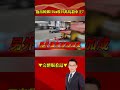 拖吊車輛問題