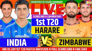 INDIA VS ZIMBABWE 1ST T20 SCORE ANALYSIS & FULL MATCH DISCUSSION & HINDI COMMENTARY