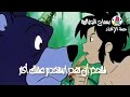ماوكلي سبيستون سماح الجزائرية