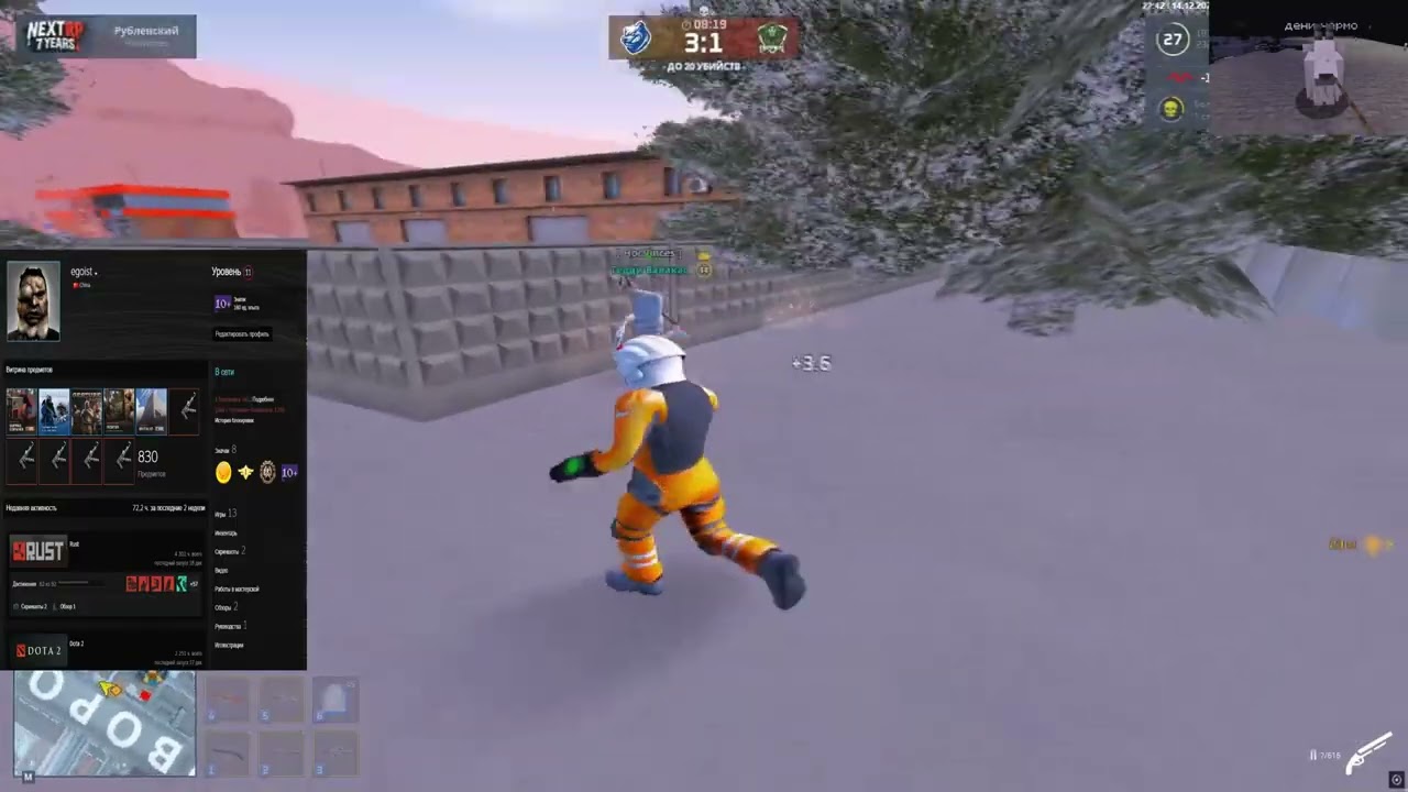 2 года в помойку ушли, карьера закончилась| rubl