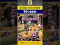 ସକାଳୁ ସକାଳୁ ଅଯୋଧ୍ୟା ରାମ ଲାଲାଙ୍କ ଦିବ୍ୟ ଆଳତୀ... #mangalalati #rammandirayodhya #awajodisha #awaj
