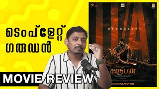 Garudan Review | Tamil Movie Malayalam Review | Unni Vlogs Cinephile