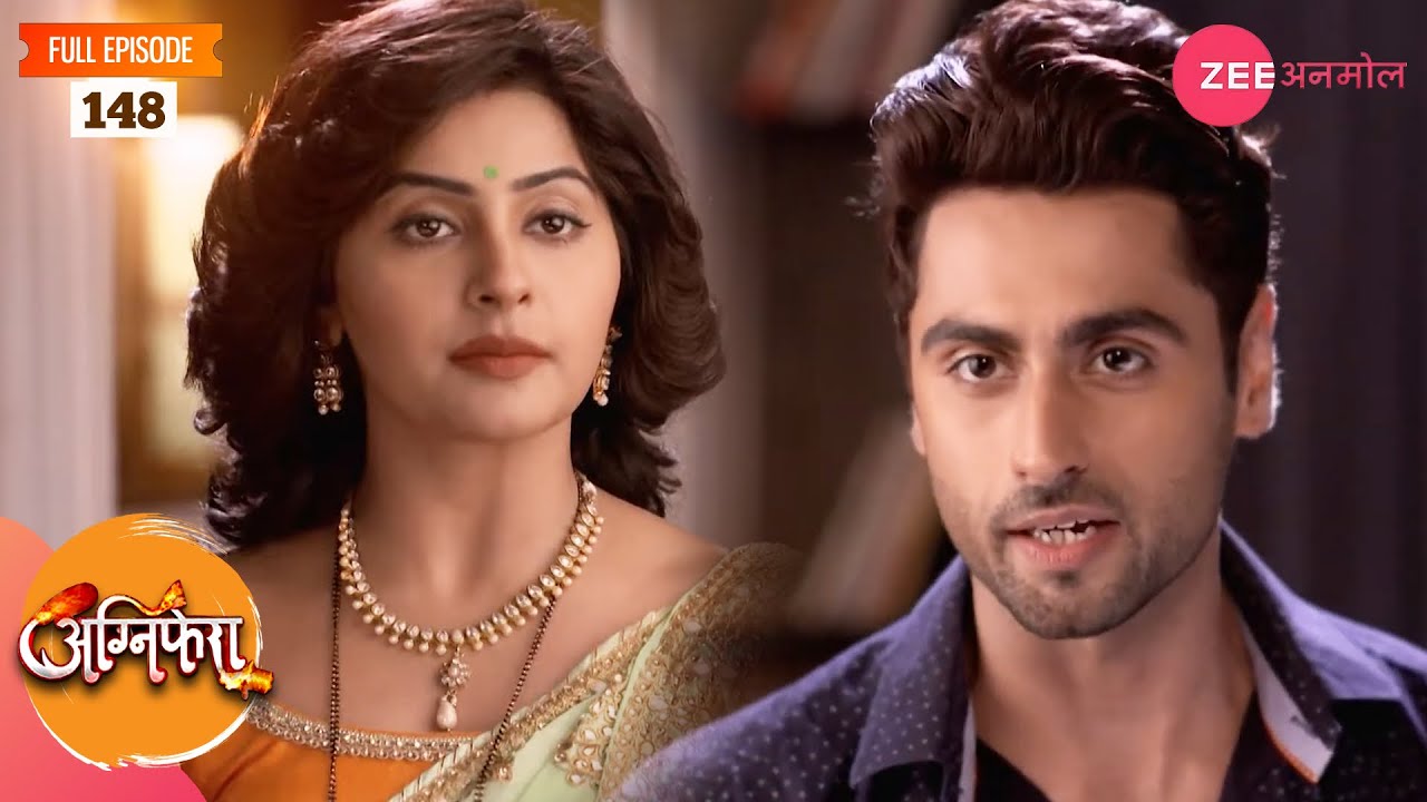 क्या रागिनी-अनुराग जानते है एकदूसरे के बारे मैं सारी बातें | Agnifera | Full Episode 148 | Zee Anmol