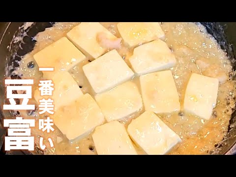 材料3つ！とろける美味さの絶品蟹缶レシピ！和風蟹肉豆腐