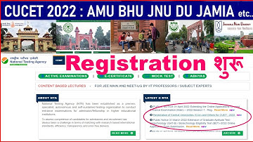 CUCET Online Application Form 2022 | BHU Admission 2022 | DU Admission 2022 | JNU Admission 2022