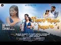 Timro maya payera  jabi production daisy supriya choudhary  prakash basnett  new album 2023