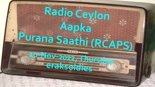 Radio Ceylon 10-11-2022~Thursday~02 Sargam - Raag MALKAUNS -
