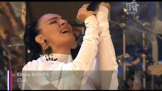 Елена Ваенга - Снег❄ / Шансон ТВ 15.10.2018