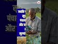 भारत की 17 Digital Projects ने जीता National Award! 🏆🇮🇳