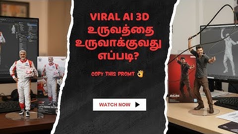 How to Create This Viral 3D Figurine TamilTutorial #NanoBananaAI #GoogleGemini #3DFigurine  