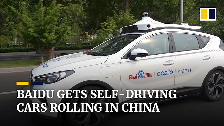 China’s automated driving technology speeds ahead with research by search engine giant Baidu - DayDayNews