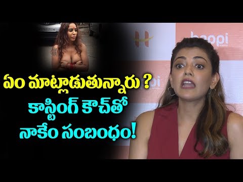 kajal-agarwal-about-casting-couch-in-tollywood-||-telugu-film-industry-||-yoyo-cine-talkies