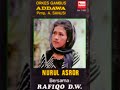 Rofiqoh Dharto Wahab - Unzuri Lalleil (excerpt)