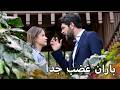 مسلسل زهور الدم باران عرف القاتل الحقيقي لوالدته مسلسل زهور الدم مدبلج بالعربية Arabic Dubbed 