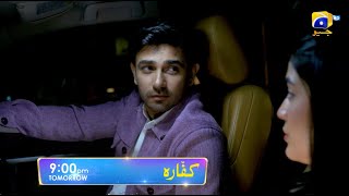 Kaffara Episode 29 Promo Tomorrow At 900 Pm Only On Har Pal Geo