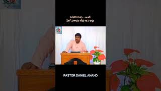 విశ్వాసముతో దేవుని మార్గములో నడువు || #jesuswordsforyou