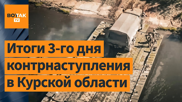 ⚡❗Российское наступление идет по украинскому плану, – Зеленский. Ожесточенные бои в Курской области