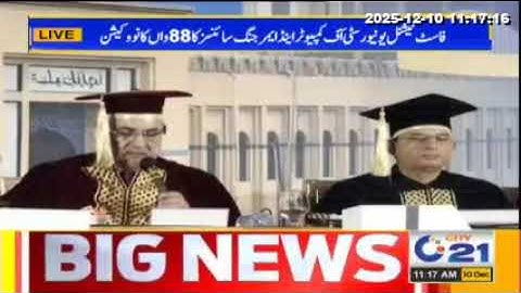 88th Convocation of FAST National University of Computer and Emerging Sciences