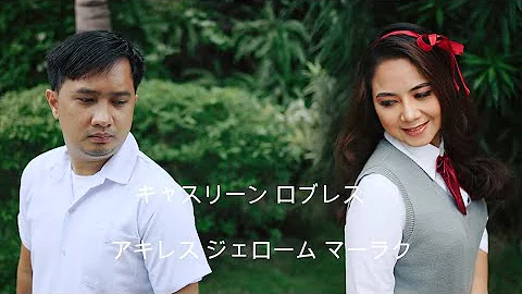Achilles Jerome and Kathleen Same Day Edit