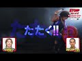 STOMP ストンプ 2025年夏開催 STOMP ストンプ 2025年夏開催