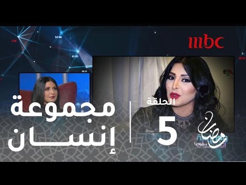 فقرة عيني اليمنى ريم عبد الله أنوي الزواج مجددا بعد انفصالي