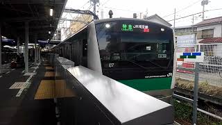 埼京線E233系7000番台ハエ104編成 特急新宿行　西谷駅発車