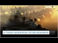 ⚡  Білорусь розпочинає нові навчання з РФ - 13 тисяч солдатів готові наступати на Україну
