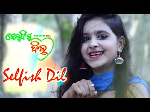 selfish-dil-odia-movie-video-song-|-new-odia-song-|-human-sagar