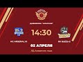 HC Arsenal III – ХК БаZZа 2 | Дивизион Альтаир | ЛД Академия льда