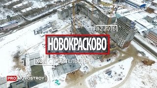  Видео 1 Видео 2