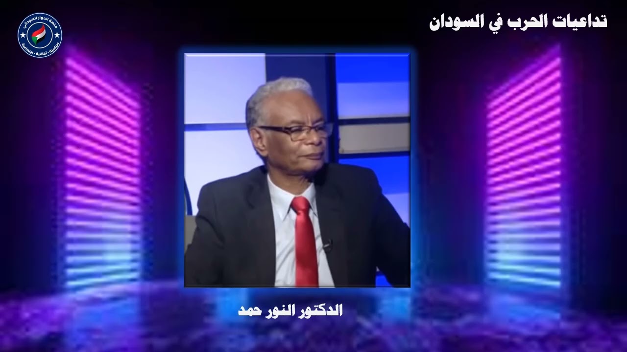 تداعيات الحرب في السودان