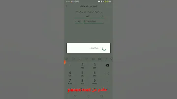 طريقة فك الحظر عن رقم هاتفك في وتساب في دقيقه واحده معى الاثبات 